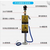 柱子發(fā)電站接地樁火電廠人體靜電釋放器消除柱化工電腦機房
