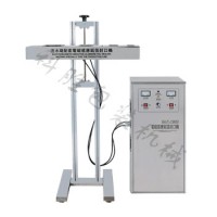 衡水科勝流水線配套電磁感應(yīng)鋁箔封口機|蓖麻油封口機
