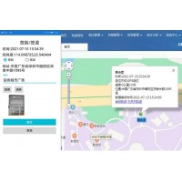 手機考勤管理系統(tǒng)、實時位置、軌跡查詢、簽到考勤、電子圍欄