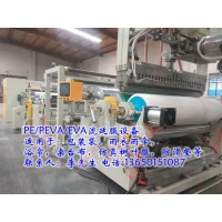 透明膜流延機(jī),透明膜設(shè)備,壓紋膜設(shè)備,薄膜設(shè)備