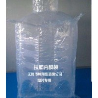 集裝袋廠家供應(yīng)噸包袋