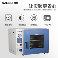 實(shí)驗(yàn)室數(shù)顯干燥設(shè)備DZF-6020真空干燥箱