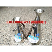 河南精平礦漿取樣壺  濃度壺  密度壺  不銹鋼材質(zhì)
