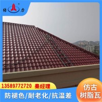 山東濰坊仿竹節(jié)樹(shù)脂瓦 塑料屋面瓦 仿古琉璃屋頂瓦 隔音保溫