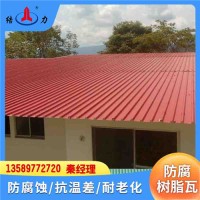 梯形PVC瓦 煙臺(tái)招遠(yuǎn)廠房塑料瓦 防腐隔熱瓦 防火耐用