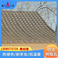 江蘇南通仿古裝飾瓦 asa合成樹脂瓦 屋頂隔熱瓦 防水防火