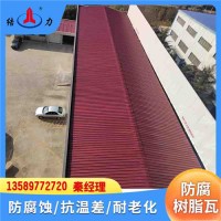 PVC波紋瓦 江西九江梯形樹(shù)脂瓦 塑料墻體板 防火性能