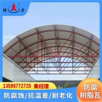 廠房塑料瓦 山東泰安PVC防腐瓦 合成樹(shù)脂瓦 抗老化