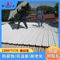 防腐合成樹(shù)脂瓦 山東榮成廠房PVC瓦 塑料屋面瓦 隔熱保溫