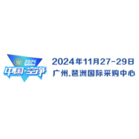 (2024)"全名空凈節(jié)"暨第四屆廣州國際室內空氣凈化產業(yè)博覽會(簡稱