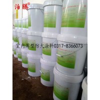 室內(nèi)薄型防火涂料涂層薄易施工