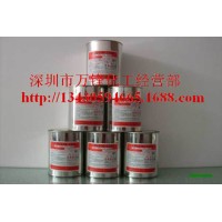 鋁陽極氧化遮蔽油墨,耐酸堿耐鋁氧化油墨,二次氧化遮蔽油墨