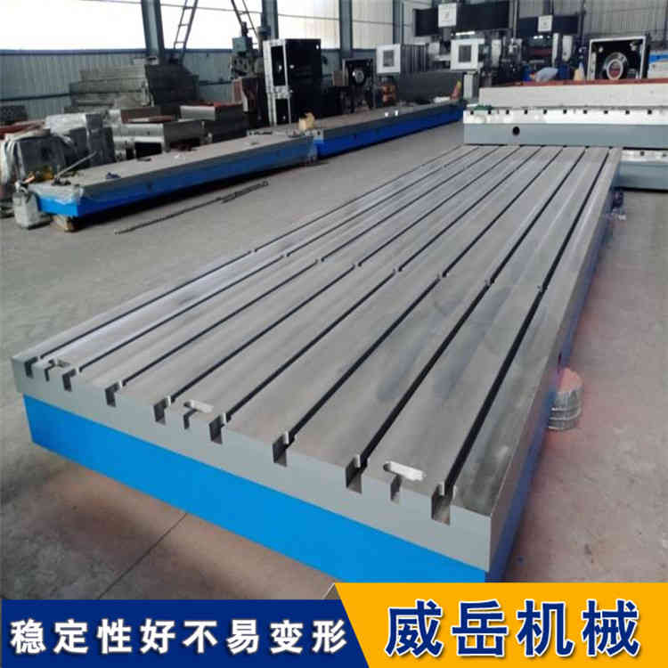 鑄鐵平臺 2000*3000焊接工裝平臺 機床工作臺鑄鐵底座