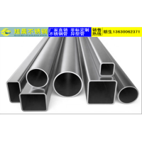 201不銹鋼家具管,方25*25*現(xiàn)貨報價