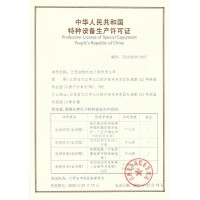 江西日立LGE無機(jī)房電梯