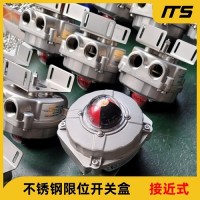 316L不銹鋼電感接近式開關(guān)盒ITS511 NO NC NPN PNP防水防爆型