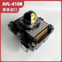 HKC APL-410N 閥門回信器 限位開關(guān)盒 帶支架和螺絲